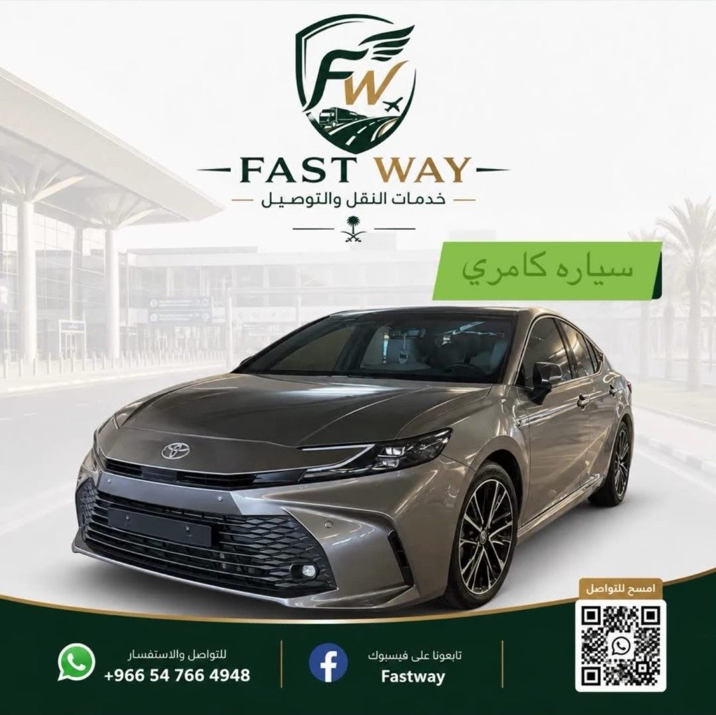 معاينة صورة السيارة
